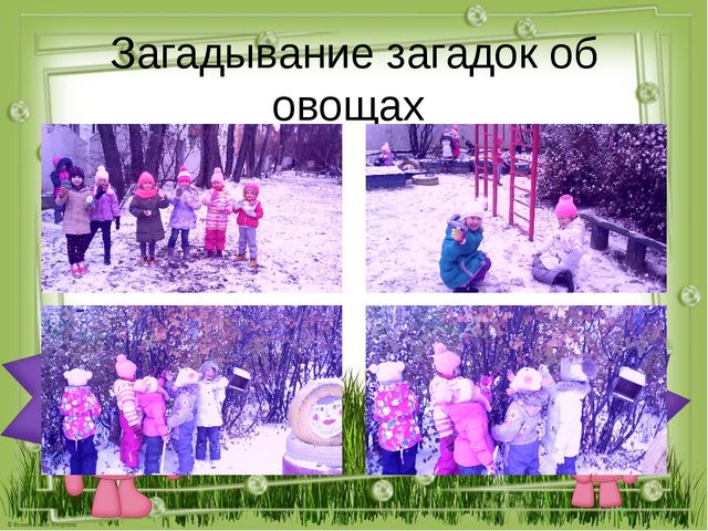 Презентация "Это время года осенью зовется"