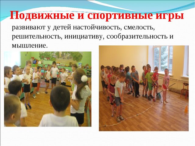 Презентация для педагогов ДОУ "Использование здоровьесберегающих технологий в детском саду"