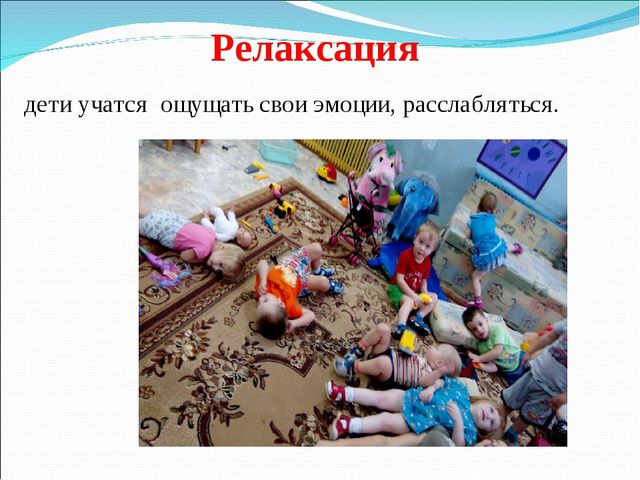 Презентация для педагогов ДОУ "Использование здоровьесберегающих технологий в детском саду"