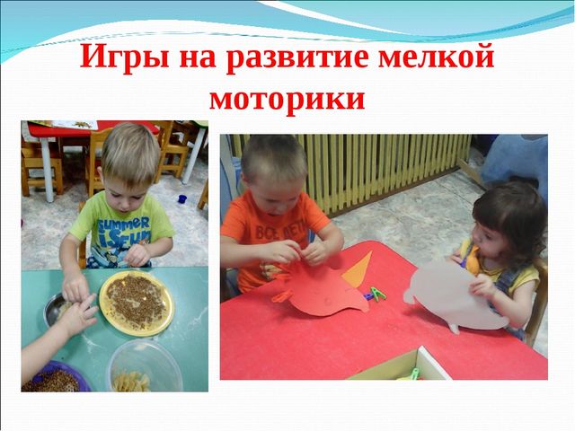 Презентация для педагогов ДОУ "Использование здоровьесберегающих технологий в детском саду"