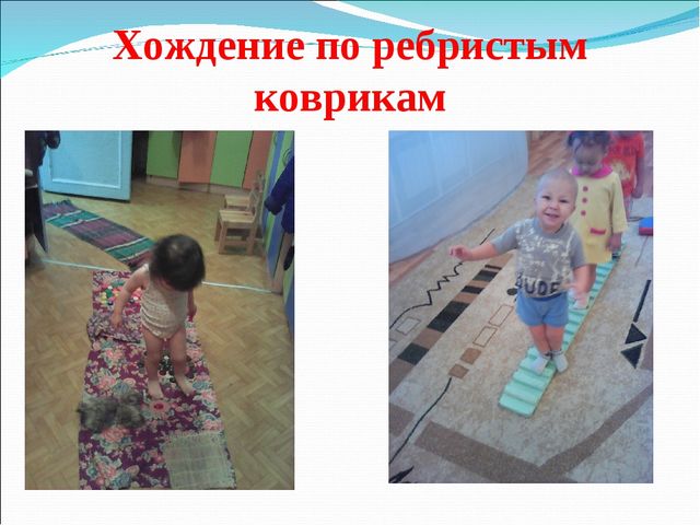 Презентация для педагогов ДОУ "Использование здоровьесберегающих технологий в детском саду"