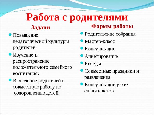 Презентация для педагогов ДОУ "Использование здоровьесберегающих технологий в детском саду"