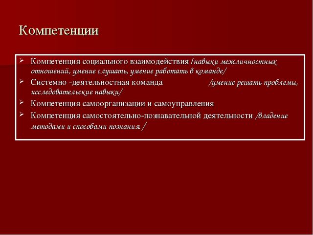 Презентация "Формирование основ гражданственности и патриотизма у дошкольников"