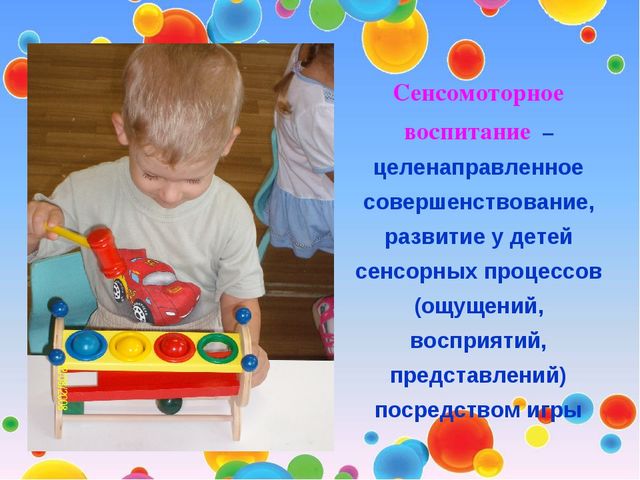 Презентация "Психологическое сопровождение детей дошкольного возраста 3-4лет"