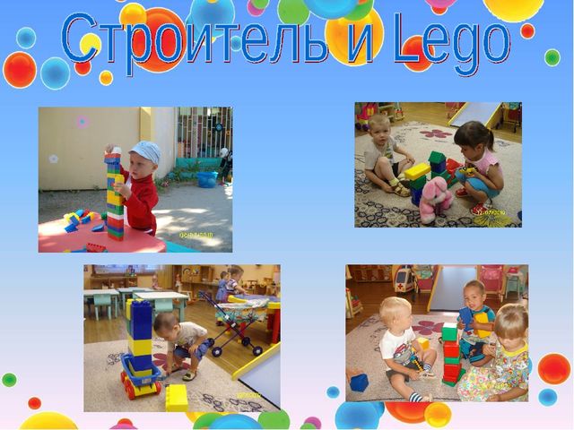 Презентация "Психологическое сопровождение детей дошкольного возраста 3-4лет"