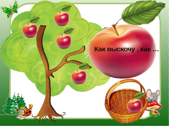 "Путешествие в страну сказок"
