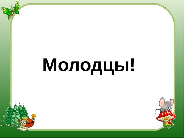 "Путешествие в страну сказок"