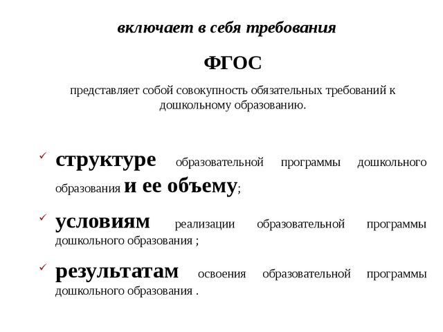 План-конспект для детей ясельного возраста "посуда"
