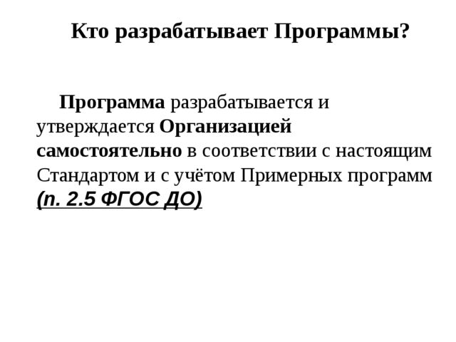 План-конспект для детей ясельного возраста "посуда"