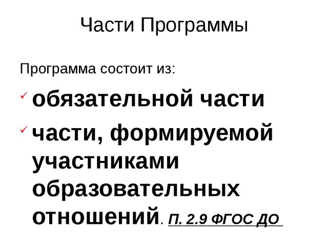 План-конспект для детей ясельного возраста "посуда"