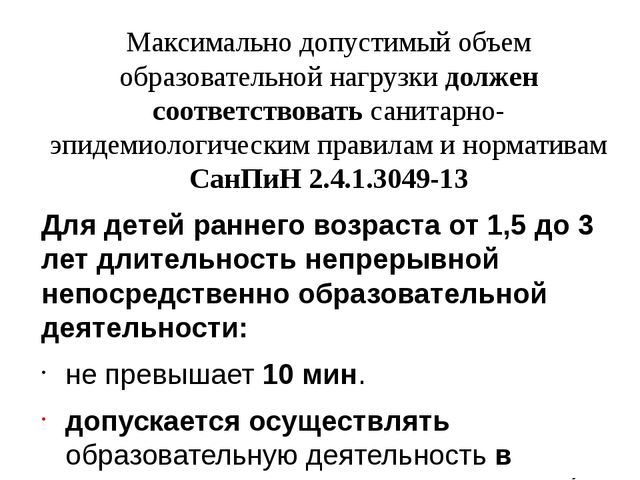 План-конспект для детей ясельного возраста "посуда"