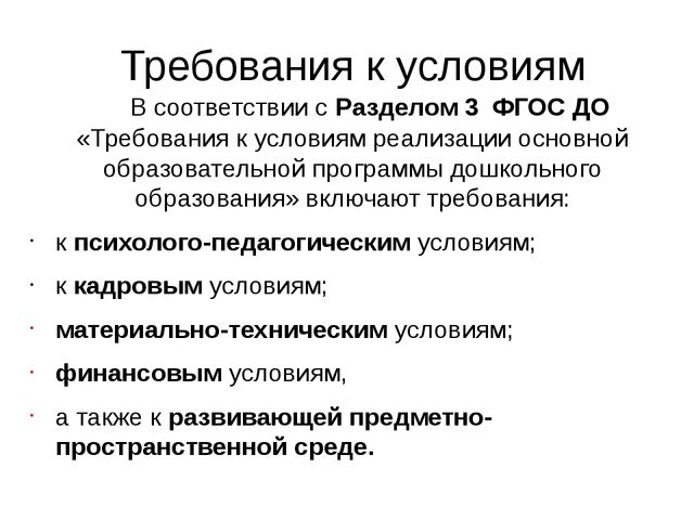План-конспект для детей ясельного возраста "посуда"
