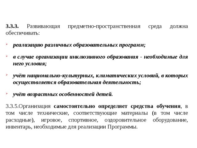 План-конспект для детей ясельного возраста "посуда"