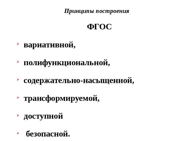 План-конспект для детей ясельного возраста "посуда"