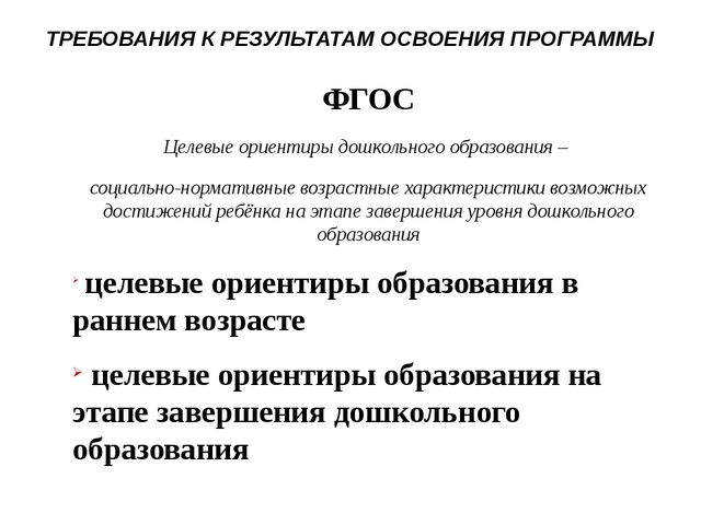 План-конспект для детей ясельного возраста "посуда"