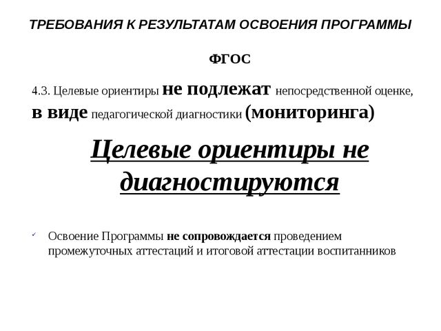 План-конспект для детей ясельного возраста "посуда"