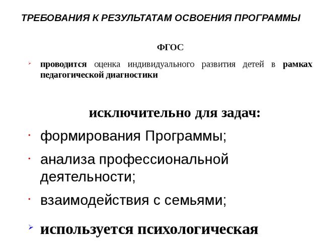 План-конспект для детей ясельного возраста "посуда"