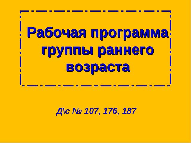 Презентация по изобразительному искусству на тему "Нетрадиционное рисование" младший возраст