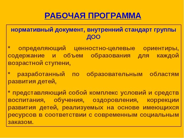 Презентация по изобразительному искусству на тему "Нетрадиционное рисование" младший возраст