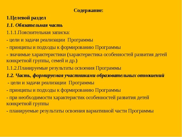 Презентация по изобразительному искусству на тему "Нетрадиционное рисование" младший возраст