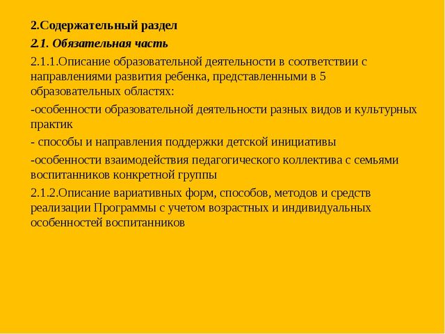 Презентация по изобразительному искусству на тему "Нетрадиционное рисование" младший возраст