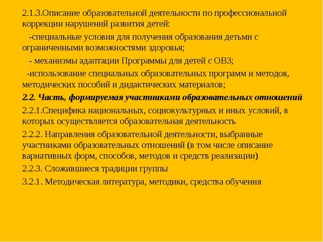 Презентация по изобразительному искусству на тему "Нетрадиционное рисование" младший возраст