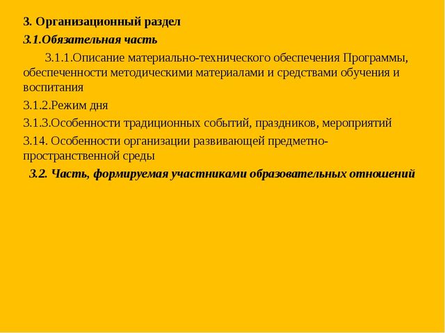 Презентация по изобразительному искусству на тему "Нетрадиционное рисование" младший возраст