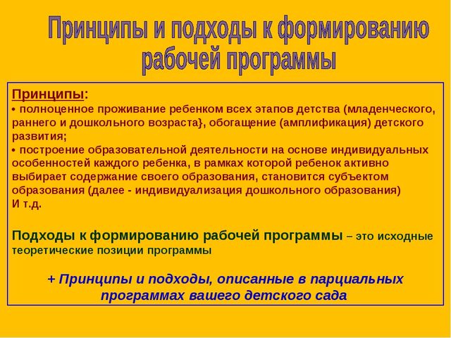 Презентация по изобразительному искусству на тему "Нетрадиционное рисование" младший возраст