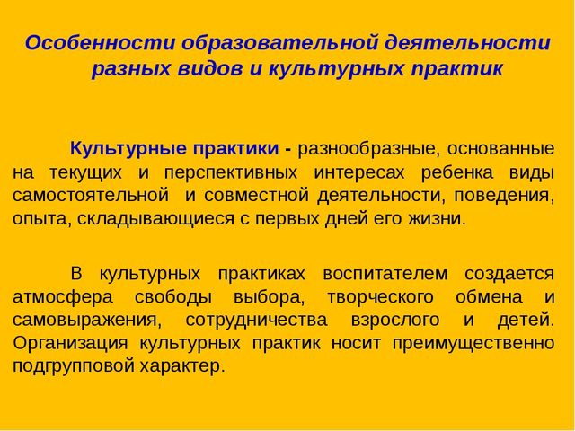 Презентация по изобразительному искусству на тему "Нетрадиционное рисование" младший возраст