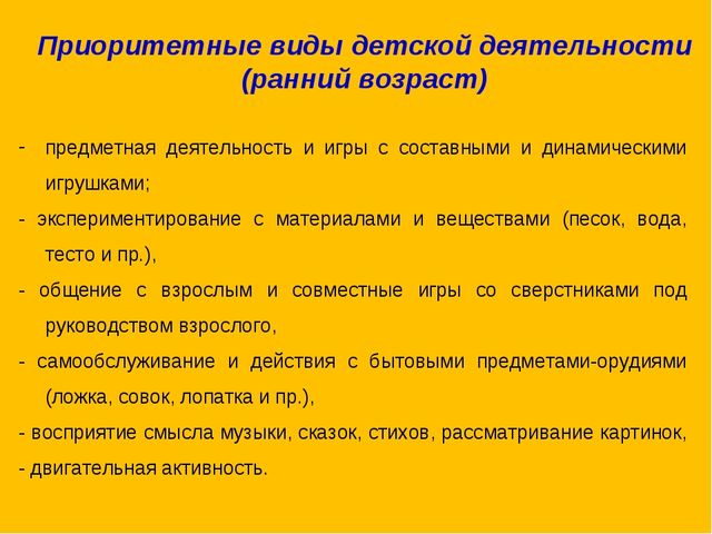 Презентация по изобразительному искусству на тему "Нетрадиционное рисование" младший возраст