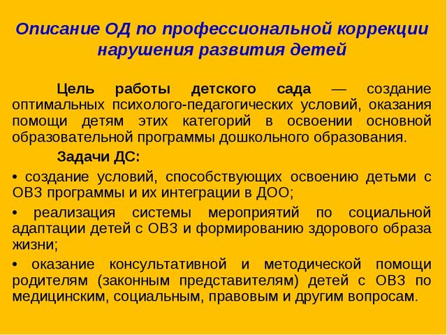 Презентация по изобразительному искусству на тему "Нетрадиционное рисование" младший возраст