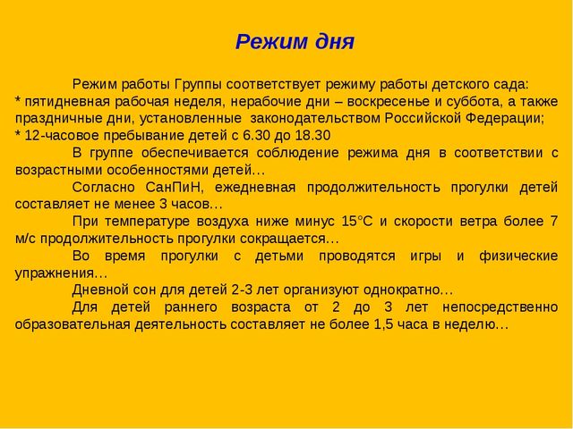 Презентация по изобразительному искусству на тему "Нетрадиционное рисование" младший возраст