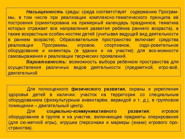 Презентация по изобразительному искусству на тему "Нетрадиционное рисование" младший возраст