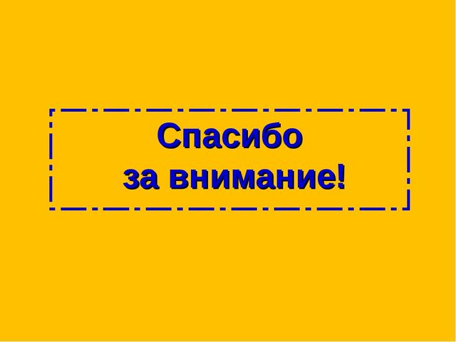 Презентация по изобразительному искусству на тему "Нетрадиционное рисование" младший возраст