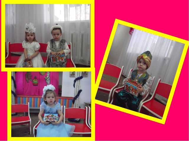 Презентация к итоговому родительскому собранию "Наши достижения"