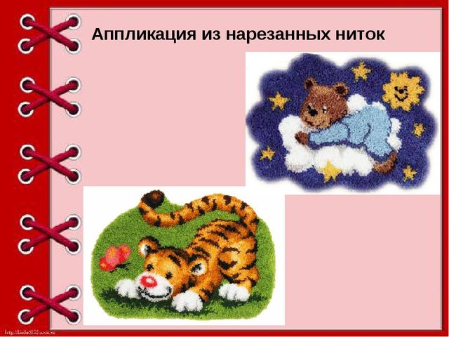 Презентация мастер класс на тему "Аппликация в нетрадиционной технике "Ниткография"