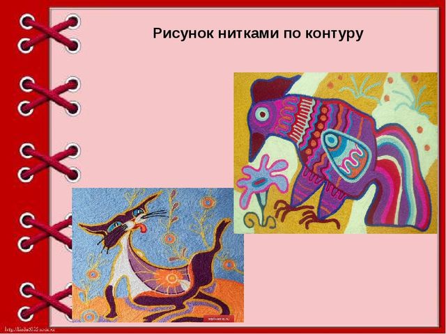 Презентация мастер класс на тему "Аппликация в нетрадиционной технике "Ниткография"