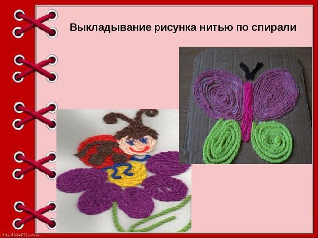 Презентация мастер класс на тему "Аппликация в нетрадиционной технике "Ниткография"