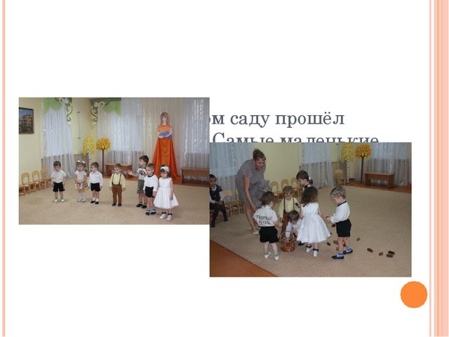 Презентация на тему "День Мамы"