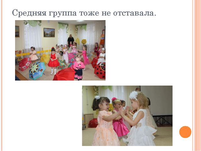 Презентация на тему "День Мамы"