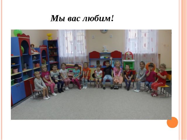 Презентация на тему "День Мамы"