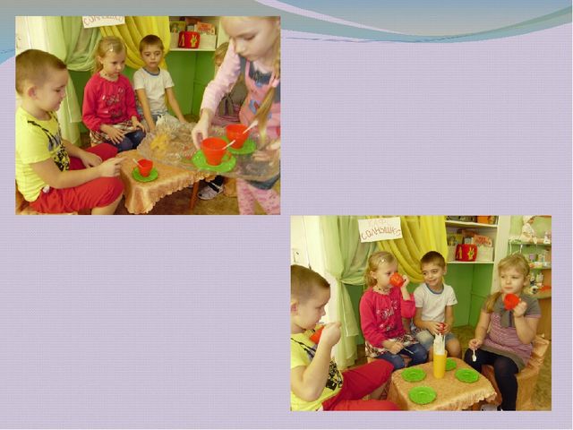 Презентация "Игровой проект: «сюжетно-ролевые игры» подготовительная к школе группа. "