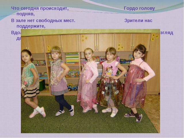 Презентация "Игровой проект: «сюжетно-ролевые игры» подготовительная к школе группа. "