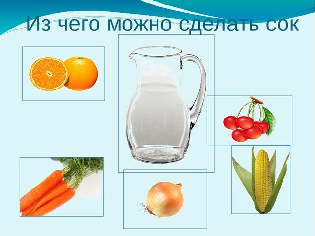 Презентация к образовательной деятельности "Продукты питания"