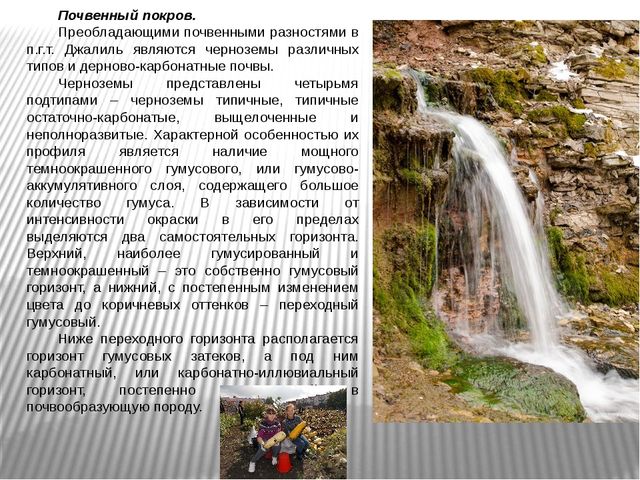 Презентация к образовательной деятельности "Мой посёлок Джалиль"