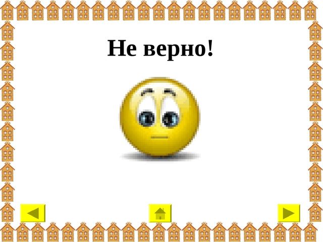 Презентация: интерактивная игра "Теремок" (для детей 3-4 года)