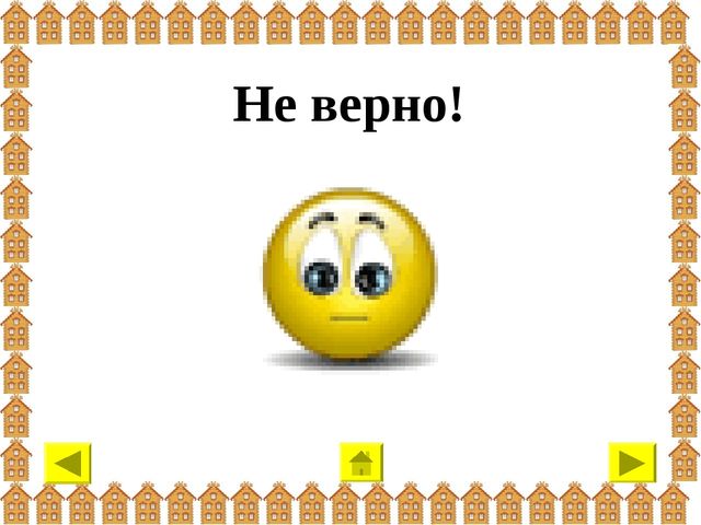 Презентация: интерактивная игра "Теремок" (для детей 3-4 года)
