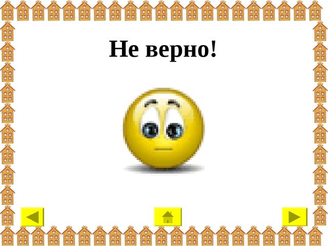 Презентация: интерактивная игра "Теремок" (для детей 3-4 года)