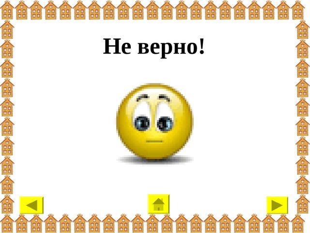 Презентация: интерактивная игра "Теремок" (для детей 3-4 года)