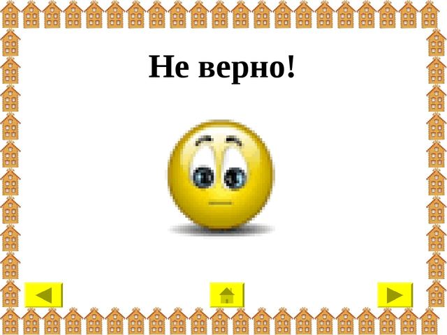 Презентация: интерактивная игра "Теремок" (для детей 3-4 года)